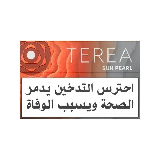 Terea Sun Pearl product packaging with Arabic text on a white background